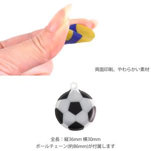 【部活動】リフレクター チャーム 選べる柄 両...の詳細画像4