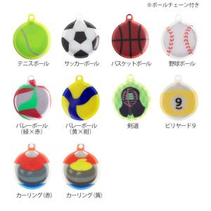 【部活動】リフレクター チャーム 選べる柄 両...の詳細画像5