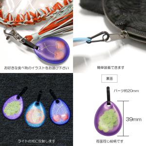 【ご当地 食べ物】リフレクター ジッパータブ ...の詳細画像1