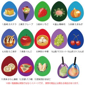 【ご当地 食べ物】リフレクター ジッパータブ ...の詳細画像2