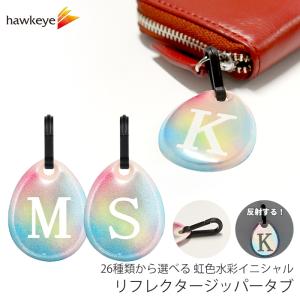 楽譜記号】リフレクター ジッパータブ 選べる柄 両面反射 | 再帰反射