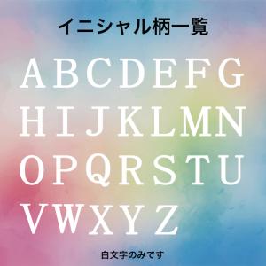 虹色水彩/イニシャル リフレクター ジッパータ...の詳細画像2