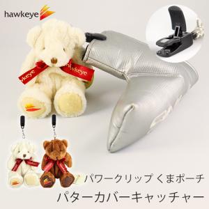 蓄光】ポケットに入れるだけ！ゴルフボールパターカバーキャッチャー
