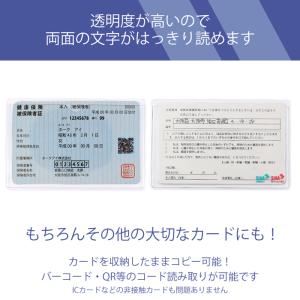 健康保険証ケース 抗菌 抗ウイルス 透明カード...の詳細画像2