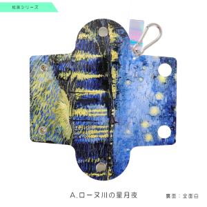 【絵画】クリア マルチケース カラビナ付き 名...の詳細画像5