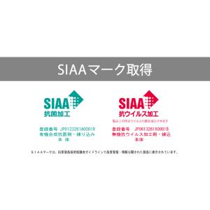 抗菌・抗ウイルス お薬手帳カバー クリア 1枚...の詳細画像5