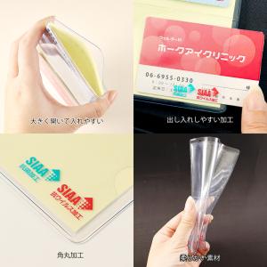 医療証・通院カードセットケース 表裏一体 抗菌...の詳細画像3