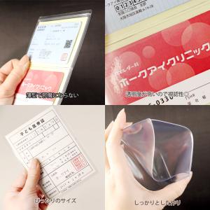 医療証・通院カードセットケース 表裏一体 抗菌...の詳細画像4