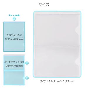 医療証・通院カードセットケース 表裏一体 抗菌...の詳細画像5