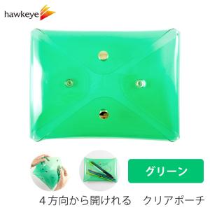 4方向から開けられる クリアポーチ オーロラ| B6トラベルポーチ 清潔
