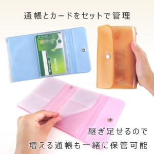 BOOK型 通帳ケース ケース+リフィル チャック付き パールソフト 8色