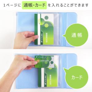 BOOK型 通帳ケース ケース+リフィル チャ...の詳細画像3