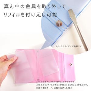 BOOK型 通帳ケース ケース+リフィル チャ...の詳細画像4