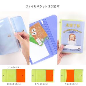 BOOK型 通帳ケース ケース+リフィル チャック付き パールソフト 8色