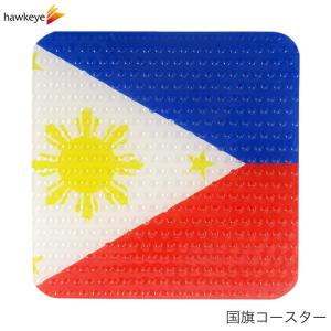 【グラスにくっつかない】フィリピン旗クリアコースター[フラッグコースター/丸洗いコースター/フィリピン/エスニック料理にぴったりな国旗コースター]｜yamanaka-inc