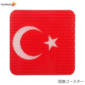 【グラスにくっつかない】トルコ国旗クリアコースター[フラッグコースター/丸洗いコースター/トルコ/地中海料理にぴったりな国旗コースター]｜yamanaka-inc