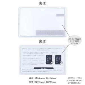 マイナンバーカード専用ケース 目隠し スキミン...の詳細画像4