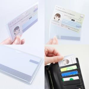 マイナンバーカード専用ケース 目隠し スキミン...の詳細画像5