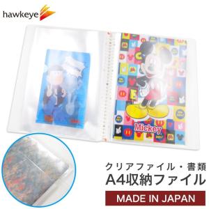 A4/3P/ファイル】A4リングバインダー3ポケットファイル 透明3ポケット