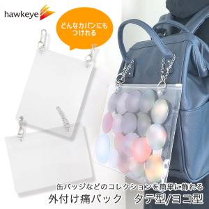 歌い手 shack 缶バッジ 痛バッグ ETA 運動会 2017 愛の重さがハンパない！「痛バッグ」コンテストの結果発表、インパクト