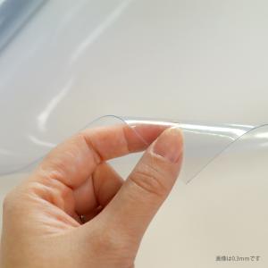 【0.3mm厚 原反】抗菌 抗ウィルス SIA...の詳細画像4