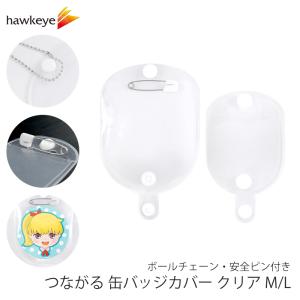 ハワイアン爪切りキーホルダー 多機能キーチャーム お土産 ハワイアン