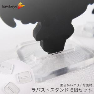 ラバスト スタンド 6個セット [ドールスタンド/ラバーストラップ