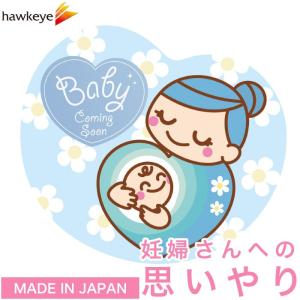車両用マグネット マタニティマーク 花柄 ピンク[カー用品/車/車用/オ 