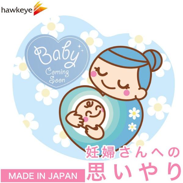 車両用マグネット マタニティマーク 花柄 ブルー[カー用品/車/車用/オ安全運転/ドライブ/サイン/...