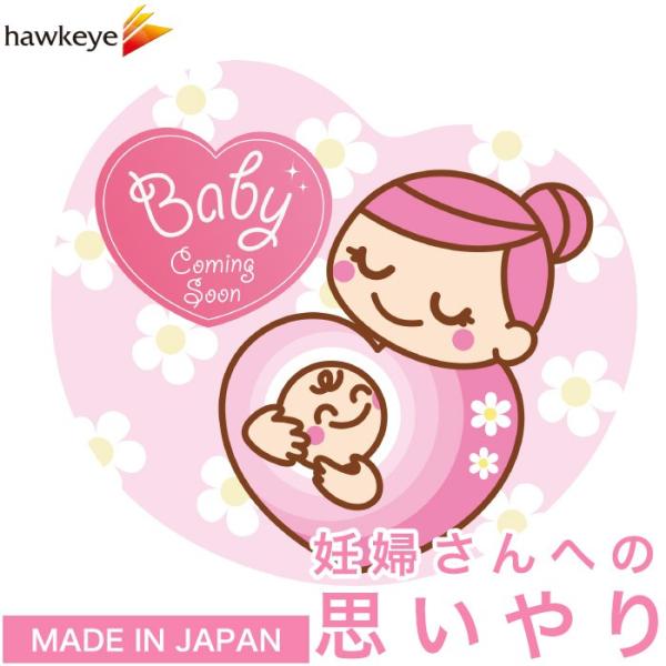 車両用マグネット マタニティマーク 花柄 ピンク[カー用品/車/車用/オ安全運転/ドライブ/サイン/...