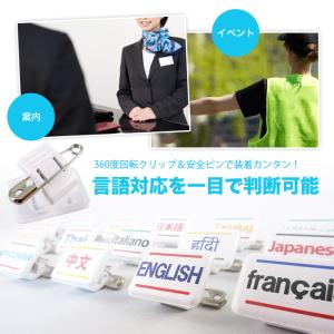 【ミニ角/回転バッジ】言語対応バッジ 韓国語 ...の詳細画像1