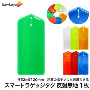 [SensaBliss] Amazon.co.jp: 生地確認用ページ⑅◡̈*. トイストラップ＊ネームタグ ネームタグ 丸型 書き込み可能 キータグ ネームタグ