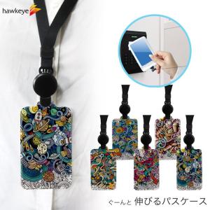 ストラップ】【宇宙/のびパス】光に反射する ネックストラップ付属パス