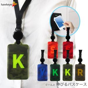ストラップ】【宇宙/のびパス】光に反射する ネックストラップ付属パス