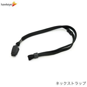ネックストラップ事故防止パーツ付 ブラック[ID...の商品画像