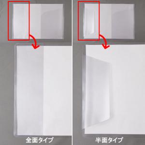 【半面タイプ】半透明 パスポートカバー ケース...の詳細画像2