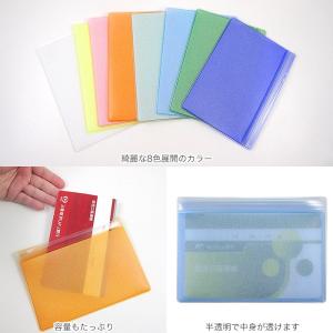 通帳ケース チャック付き パールソフト 8色[...の詳細画像1