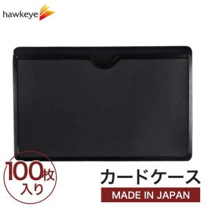 10枚入り】ポリ塩化ビニール ブラック カードケース 10枚パック