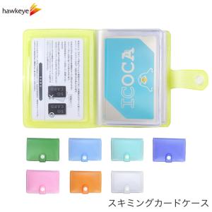 通帳ケース パーツ 通帳4冊・カード8枚収納[カードケース/通帳/カード