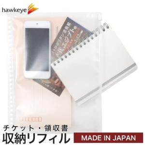 B5 スライダーケース リングバインダーファイル用26穴 【10枚入