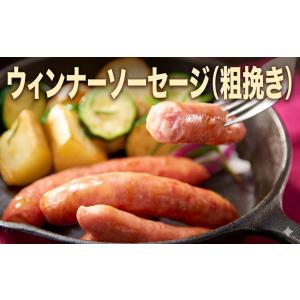山中湖ハム　ウインナーソーセージ（荒挽き）230ｇ