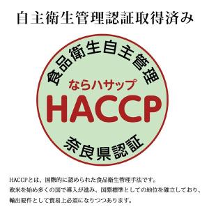 送料無料 おためし 三輪素麺 誉(ほまれ)5束...の詳細画像4