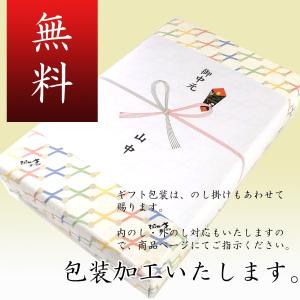 送料無料 三輪素麺 お徳用 ダンボール箱入 誉...の詳細画像3