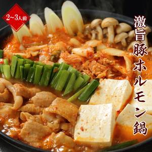 激旨豚ホルモン鍋 2〜3人前 〆の麺付き (K4-006)｜yamanakaya5