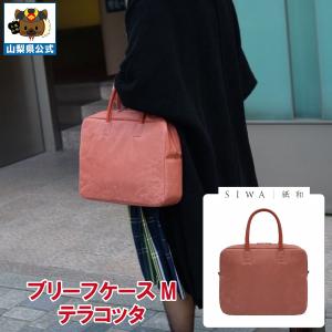 SIWA・紙和 【受注生産商品】SIWA オーバーナイトバッグ 和紙 メンズ