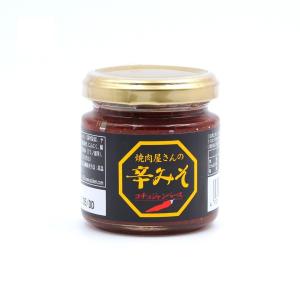 味研 焼肉屋さんの辛みそ 100g 3本 手造り お取り寄せ BBQ グランピング サンチュ サムギョプサル ポッサム 韓国料理 万能みそ ご飯のお供 唐辛子味噌