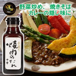 スパイス香る　牛すじカレー24個セット スパイス香る牛すじカレー : 産直お取り寄せNセレクト Yahoo!店 - 通販