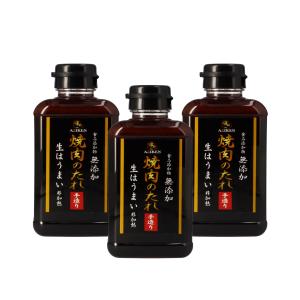 味研 焼肉の生だれ 1種 3本セット ギフト箱入 食品添加物無添加 非加熱製法 無添加 生だれ 山梨 ご当地 お取り寄せ BBQ メディア紹介 富士山 肉好き LDK 高評価