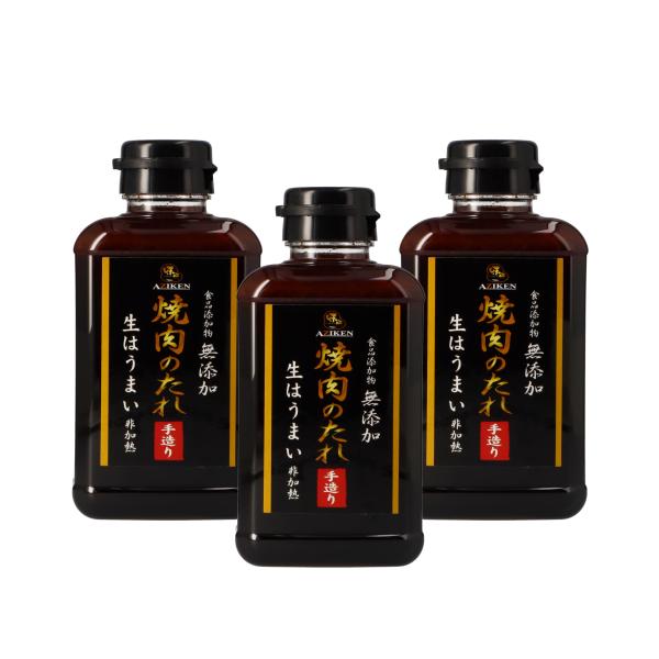 味研 食品添加物無添加焼肉の生だれ1種3本セット ギフト箱入 無添加 生だれ 山梨県ご当地調味料 お...