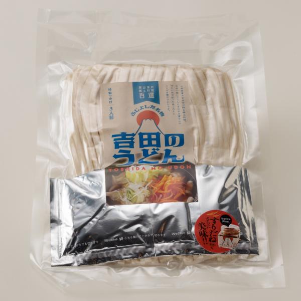 吉田のうどん 半生麺 3人前 つゆ付 ほうとう研究所 硬いうどん コシが強い 年越し 富士吉田 山梨...